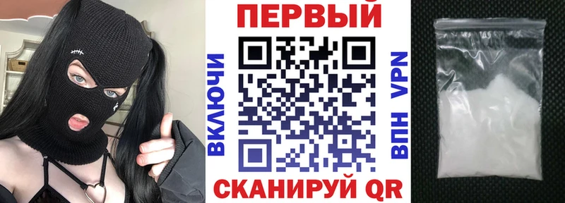 АМФЕТАМИН Premium  Купить закладки  Саянск 