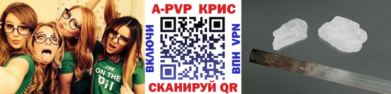 Alpha-PVP крисы CK  Купить закладки  Саянск 