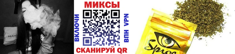 Бутират вода  Купить закладки  Саянск 