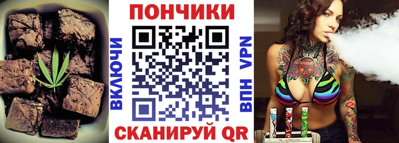Купить закладки  Саянск  Печенье с ТГК конопля 