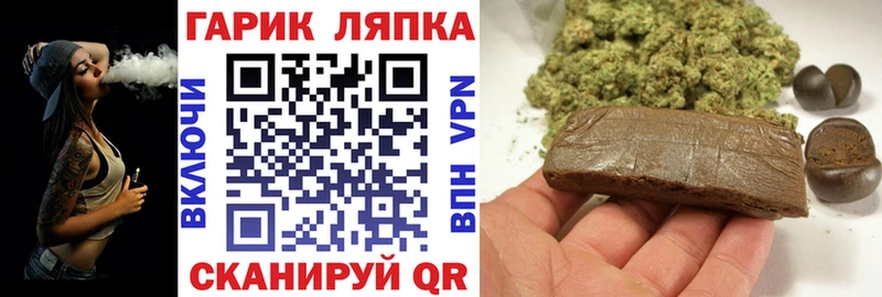 ГАШИШ hashish  Купить закладки  Саянск 