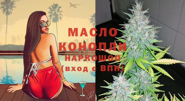 метадон Верхний Тагил