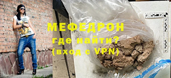 тгк Верея