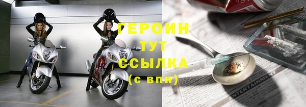 метадон Верхний Тагил