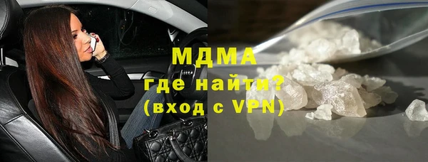 мяу мяу мука Снежинск