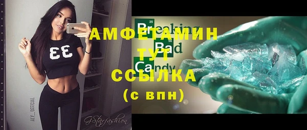 метадон Верхний Тагил