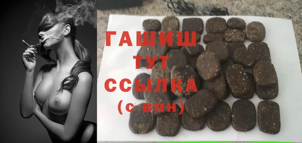 тгк Верея