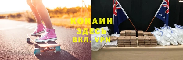 кокаин премиум Снежногорск