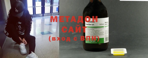 метадон Верхний Тагил