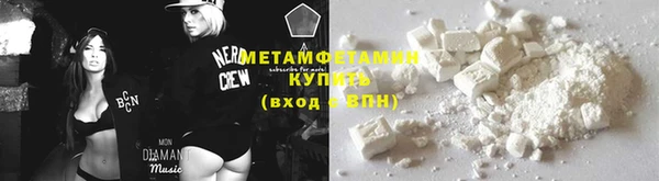 каннабис Слюдянка