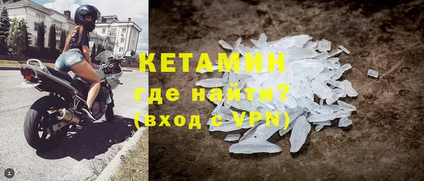 метадон Верхний Тагил