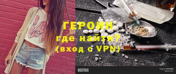 тгк Верея
