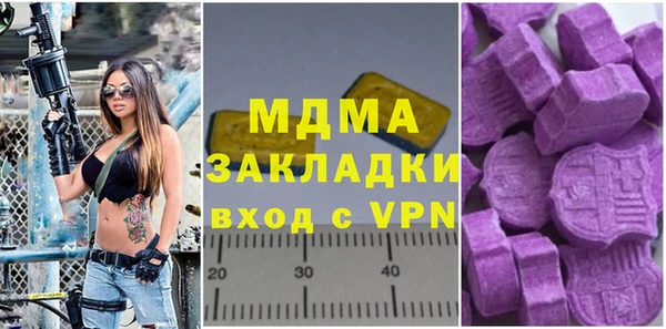 метадон Верхний Тагил