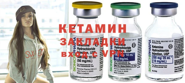 тгк Верея