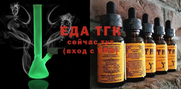 тгк Верея
