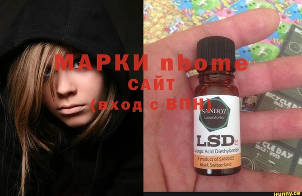метадон Верхний Тагил