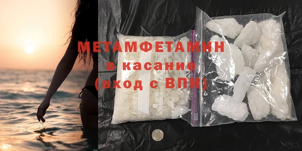 метадон Верхний Тагил