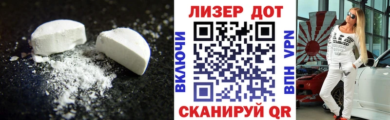 Купить закладки  Саянск  Лсд 25 экстази кислота 