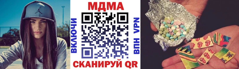 Купить  Саянск  MDMA crystal 