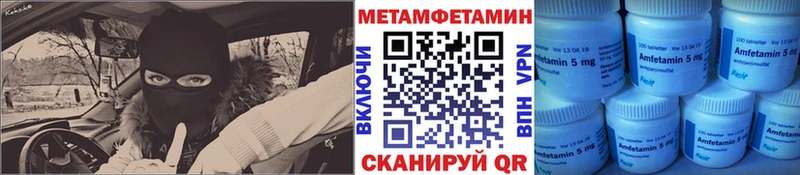 Купить закладки  Саянск  Первитин винт 