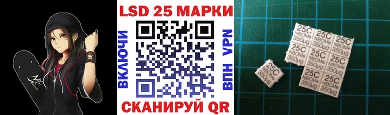 Купить закладки  Саянск  Марки NBOMe 1500мкг 