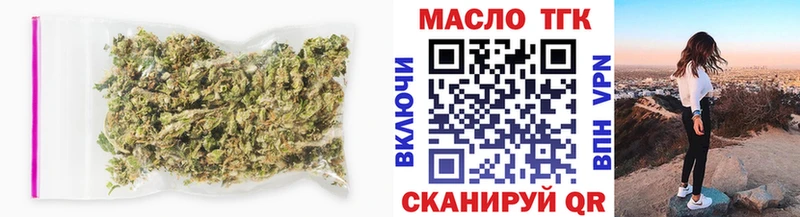 Дистиллят ТГК вейп с тгк  Купить где  Саянск 